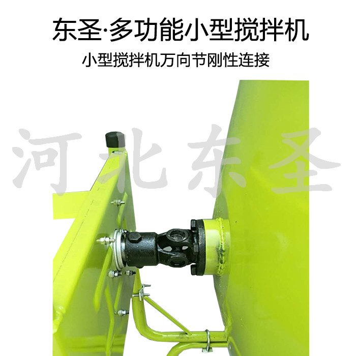 220V建筑用小型搅拌机产品实拍照片