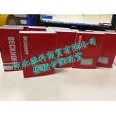 昆明供应CX9020-0110倍福plc控制器