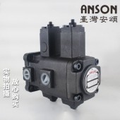 现供原装台湾ANSON安颂IVP2-19-F-R-1B-10 叶片泵