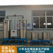 硬水软化方法汇总
