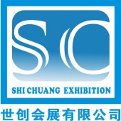 中国东盟博览会展位设计|展览搭建|特装展台搭建