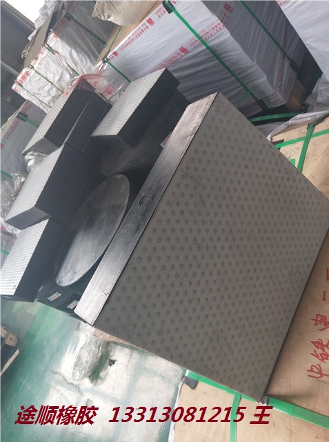 临汾板式橡胶支座厂家_供应商_生产商