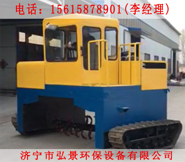 履带式翻堆机1