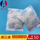 集装箱干燥剂有效吸附过多水分抑制潮湿侵袭 防潮珠厂家