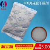为什么集装箱要用安正达集装箱干燥剂 干燥剂价格