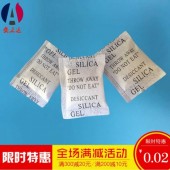 安正达集装箱干燥剂品牌推荐 防潮利器