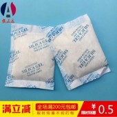 广东集装箱货柜干燥剂高效环保出口专供