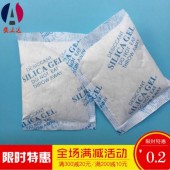 双层包装氯化钙干燥剂_厂供氯化钙干燥剂20克环保干燥剂 双层包装氯化钙干燥剂
