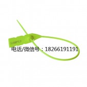 扣入式塑料封条