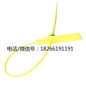 10联排塑料封条