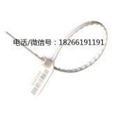七连体塑料封条