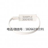 耐高温塑料封条