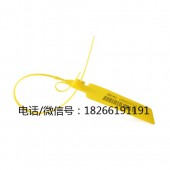 树锁塑料封条
