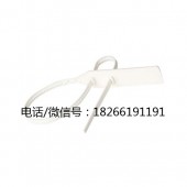 两连体塑料封条
