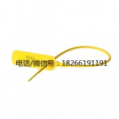 拉紧塑料封条