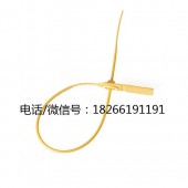 冲压印字塑料封条