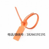 塑料封条图片