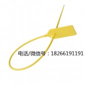 封车门塑料封条