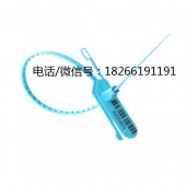 抽紧式塑料封条