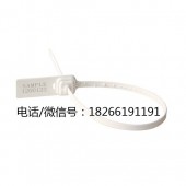 封包塑料封条