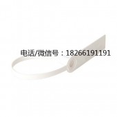 含条码塑料封条