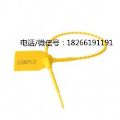 封签条