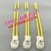 thermik S01.100.05.0050热敏开关批发价格