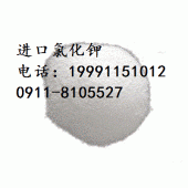 河北化工现货直销国标工业  氯化钾 延安盛源优质 氯化钾