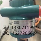 横河变送器EJA438W-EMHG2DB-AA03-92DA