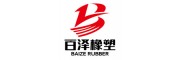 百泽橡塑