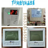 厂家直销智能温控器可编程温控器控制器智能家居地暖专用温控器
