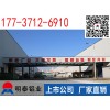 铝箔胶带市场前景广阔8011铝箔厂家熠熠发光