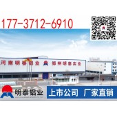 北京5083铝板DNV/CCS/ABS船 社认证铝板报价