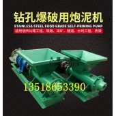 PNJ-A炮泥机 挤泥机 双出口炮泥机 炮泥成型机