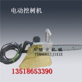 220V电动挖树机 苗木起苗断根机 链条式带土球起苗机
