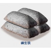 铝厂阳 浇铸磷生铁厂家-河南汇金