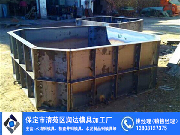 方形化粪池