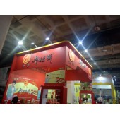 2019上海餐饮食品展览会