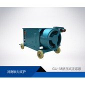 GLJ38-100挤压式注浆泵是怎么工作的