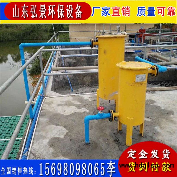 水封+汽水分离器