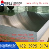 拉环料铝板规格生产厂家价格