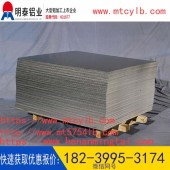 6061模具铝板市场价格多少生产厂家--明泰铝业