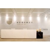 事实婚姻受法律保护吗_沈阳婚姻家庭律师