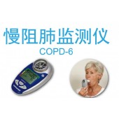 英国Vitalograph慢阻肺检测仪手持COPD6