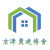 2020第五届中国（天津）国际绿色建筑产业博览会