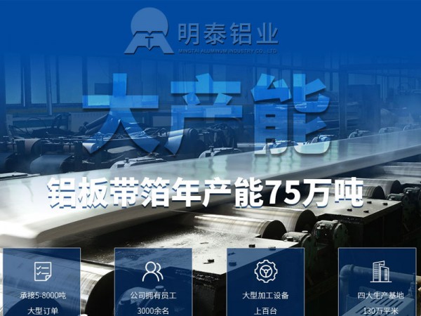 厂区13