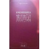 第78届中国教育装备展示会-学前展区