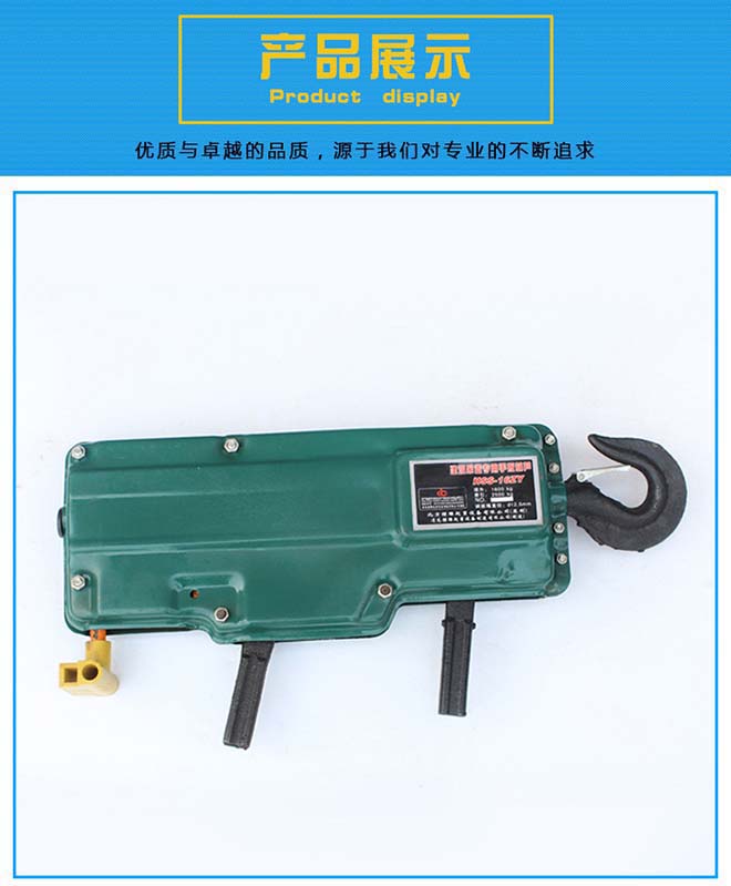 钢丝绳手扳葫芦