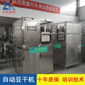太原自动豆腐干机 做豆干的机器 豆干机厂家直销