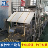 朔州全自动腐竹机 腐竹生产设备 腐竹机厂家